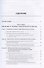 Теория и методика физической культуры. Учебник - 1