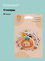 Набор стикеров Капибара 1