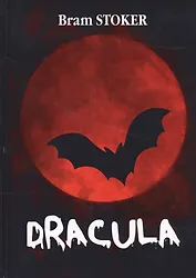 Dracula = Дракула: роман на англ.яз