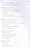 SEO для клиентов - 2