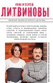 Любовь считает до трех: роман - 1