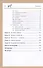 Лошадь Пржевальского: Последняя дикая лошадь на планете / № 68, № 26. Изд. 2, перераб. и сущ. доп. - 2