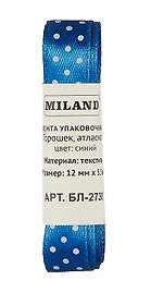 Лента атласная упаковочная «Горошек», 12 мм х 5.5 м, синяя, Miland