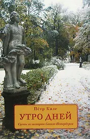 Античный гностицизм в свидетельствах христианских апологетов