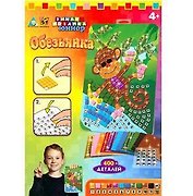 Мозаика самокл. Обезьянка (6315) (Юниор) (коробка)