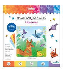 Набор для творчества. Оригами "Животные"