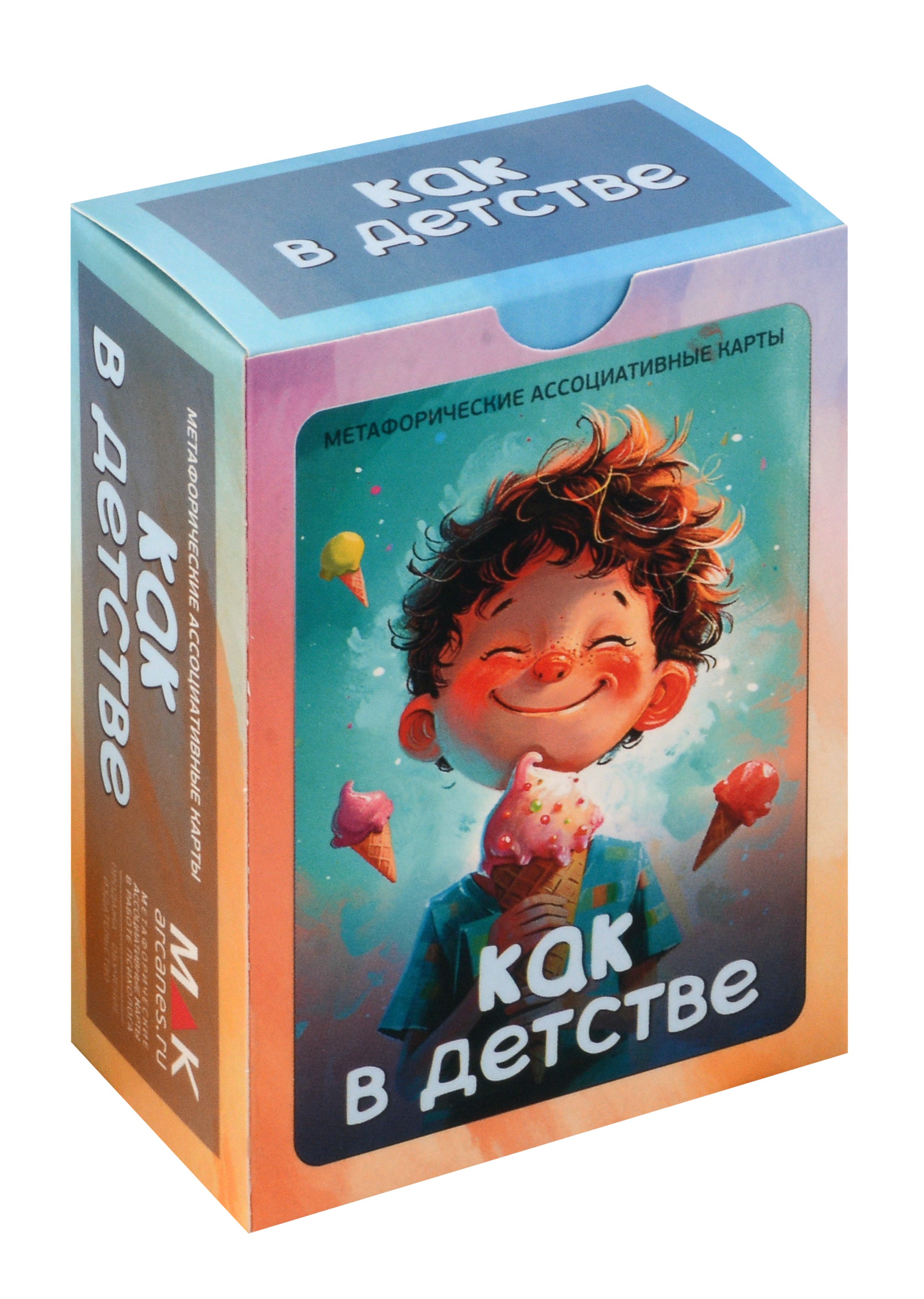   Буквоед Метафорические ассоциативные карты Как в детстве