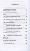Иисус Христос в восточнохристианской мысли - 1