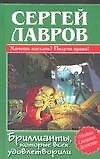 Бриллианты, которые всех удовлетворили - 0