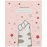 Дневник для средних и старших классов Unnika, "К звездам"