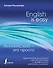 Английский — это просто. Практическая грамматика английского языка с проверочными работами и ключами - 0