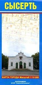 Сысерть и ее окрестности. Карта