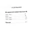 Полное собрание сочинений в 15 томах. Том 14. Записная книжка писателя Ф. Письма - 1