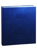 Физически это возможно. Сборник интервью - 1