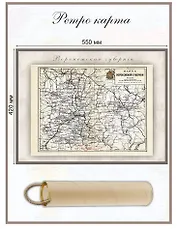 Карта-ретро Воронежской губернии, состояние на 1892 г.