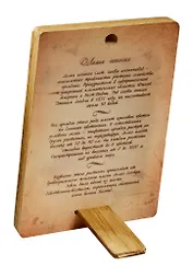 Плакетка Лилия Осенняя (1РВ_012) (18х12)