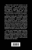 Киевская хунта - 1