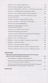 Развитие речи. Методические рекомендации к программе "Мир открытий". Игры и конспекты занятий. Вторая младшая группа детского сада - 2