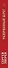 Разорванный берег - 2