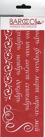 Трафарет универсальный Календарь (ТУ-51) (8,5х23)