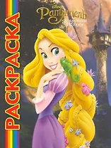 Мультраскраска "Рапунцель"