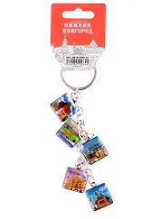 Брелок гроздь квадраты Нижний Новгород (металл цв.медь)