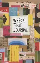 Wreck This Journal. Now in Colour