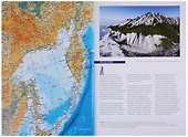 Охотское море. Географическая энциклопедия - 1