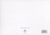Открытка "Лев и тюльпаны" - 1
