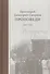 Проповеди 1992-1994г.г. Встреча с Богом. Протоиерей Димитрий Смирнов - 0