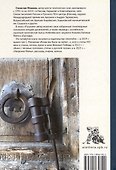 Русалим. Стихи разных лет - 1