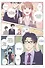 Так сложно любить отаку. Том 6 (Wotaku ni Koi wa Muzukashii / Love Is Hard for Otaku). Манга - 2