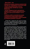 Список желаний - 1