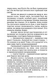 Палп-фикшн. Зорро. Знак Зорро - 1