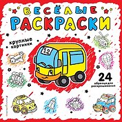 Красная
