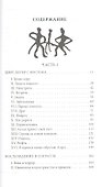 Каспийская книга Приглашение к путешествию (Голованов) - 1