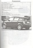 Audi A2 с 2000г. - 1