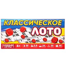 Лото «Классическое» пластиковое, Умные игры