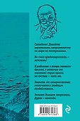 Тексты к размышлениям - 1