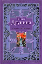 Стихи любимым. Лирика