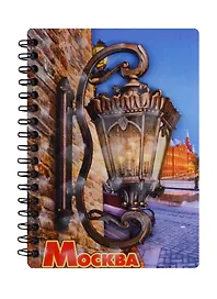 ГС Блокнот Москва комбинированный №6 (А6) (50 л.)