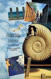 Собрание сочинений. В 11 т. Т.7. 1973-1978 гг.