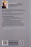 Несчастная любовь: страдания в отношениях, или Ловушка эмоциональной зависимости - 1