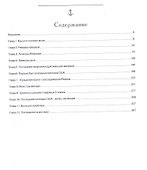 Эра дредноутов. Линкоры Второй Мировой войны. Часть. 3 - 1