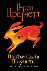 Платье цвета полуночи (черн.)
