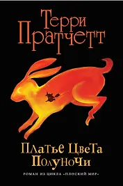 Платье цвета полуночи (черн.)