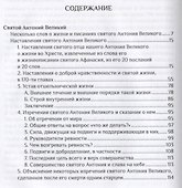 Возьмемся за подвиги, и не будем унывать - 1