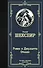 Ромео и Джульетта. Отелло - 0