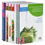 Голодание (комплект из 7 книг)