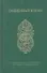 Священный Коран. Двуязычное издание. (Переработанное). Подготовил и перевел с арабского на английский язык Маулана Мухаммад Али - 1